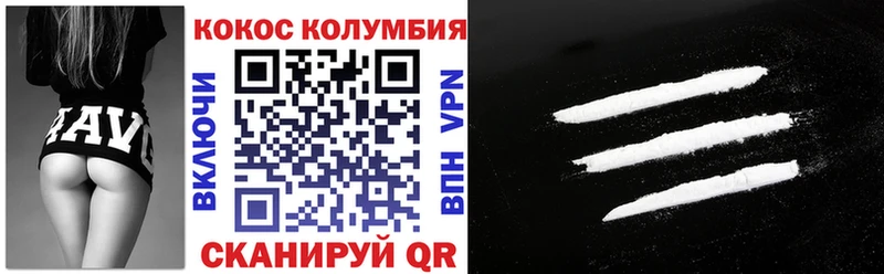 Продажа наркотиков Полысаево Конопля  Cocaine  ГАШИШ 