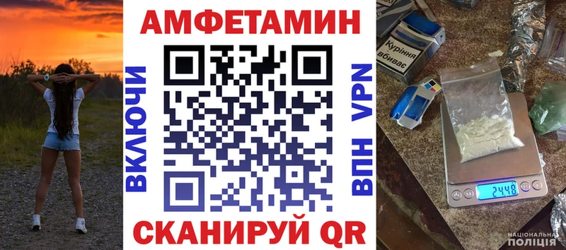 АМФЕТАМИН VHQ ссылка на мегу ONION Полысаево
