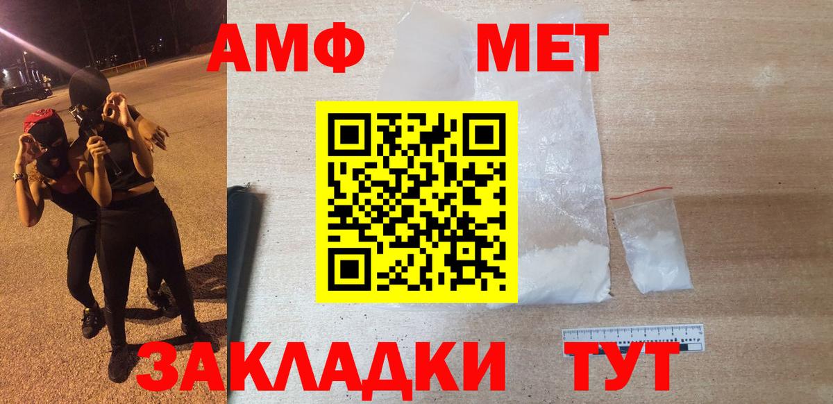 АМФ Premium Полысаево
