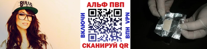 продажа наркотиков МЕГА tor A-PVP СК КРИС Полысаево