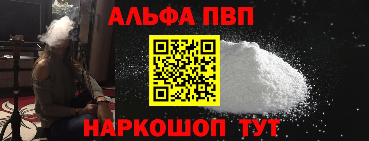 АМФЕТАМИН Полысаево