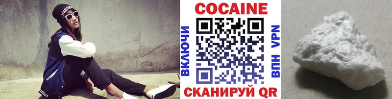 Cocaine 99%  гидра tor  Полысаево 