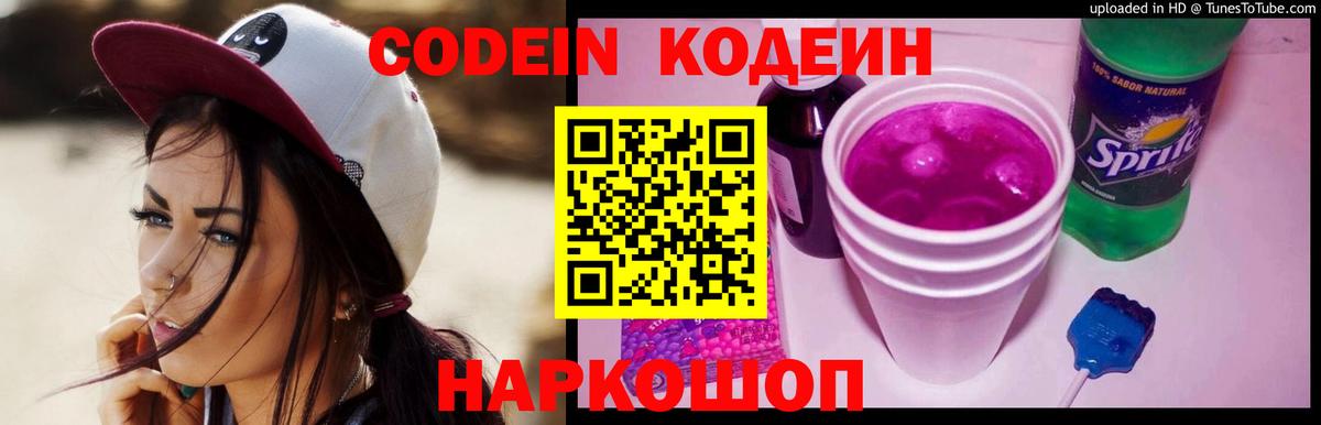 ГАШИШ  Мяу-Мяу  Вход с VPN  Каннабис  Полысаево  APVP  Сколько стоит  Бошки Шишки  КОКАИН 