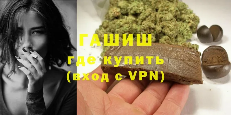 ГАШИШ hashish  это формула  Полысаево  купить закладку  KRAKEN сайт 