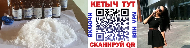 КЕТАМИН VHQ  Полысаево 