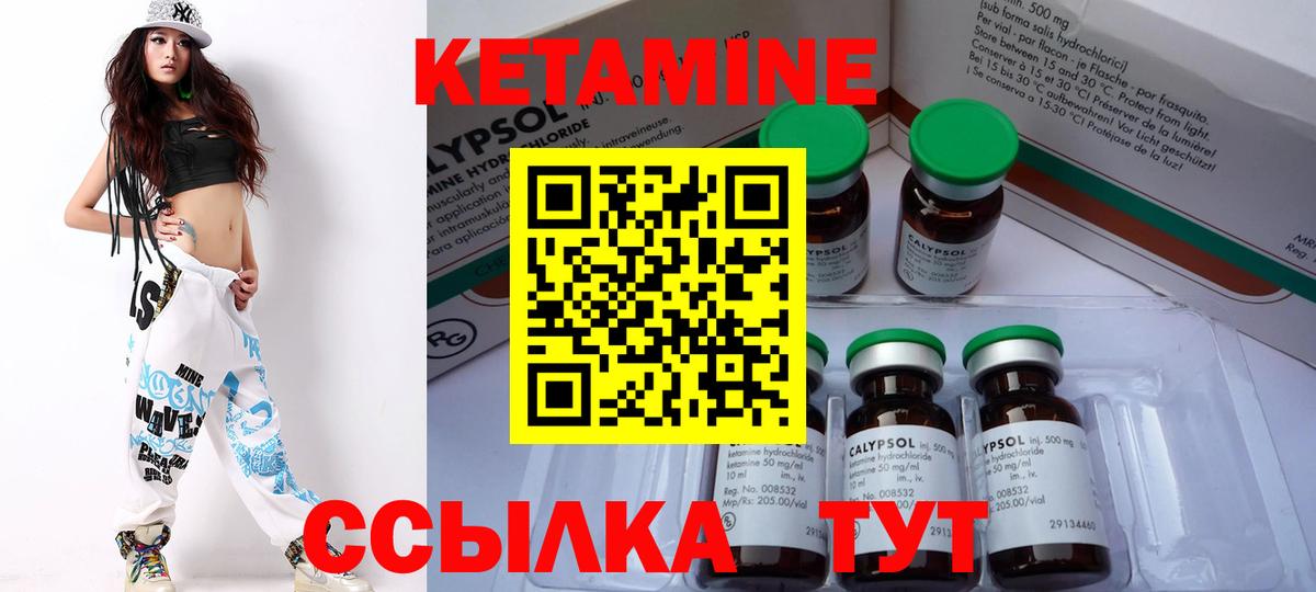 МАРИХУАНА  Полысаево  Мефедрон кристаллы  Cocaine  Cocaine  ГАШИШ  Вход с VPN  A PVP СОЛЬ  