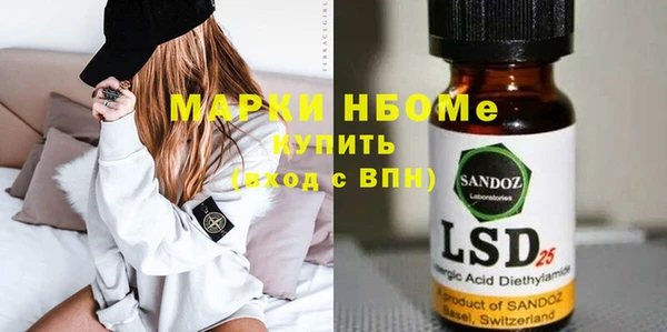 меф Навашино