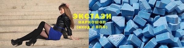 альфа пвп Нефтекумск