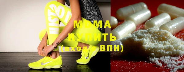 альфа пвп Нефтекумск