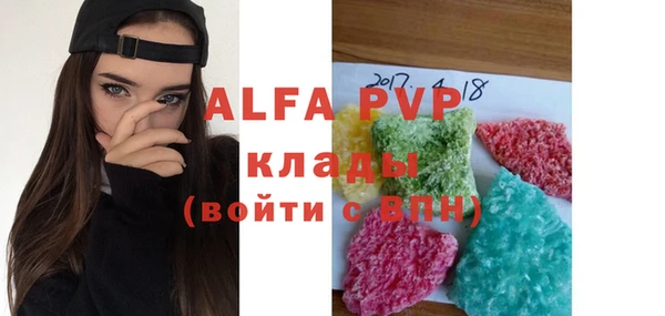дживик Нефтегорск