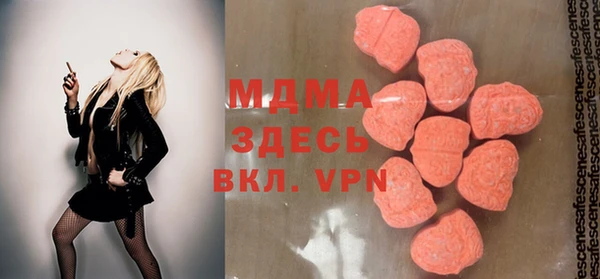 альфа пвп Нефтекумск