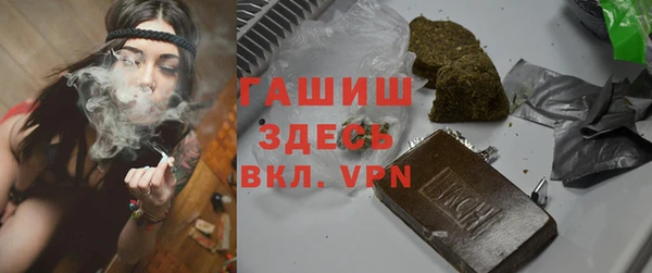 альфа пвп Нефтекумск