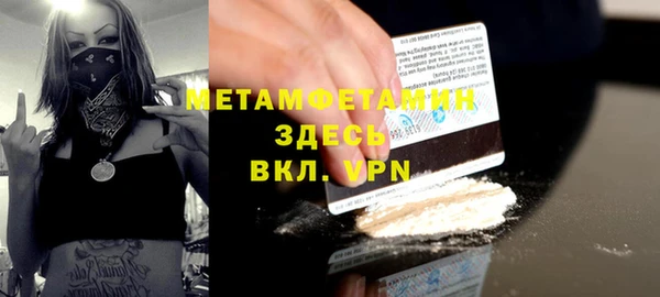 дживик Нефтегорск