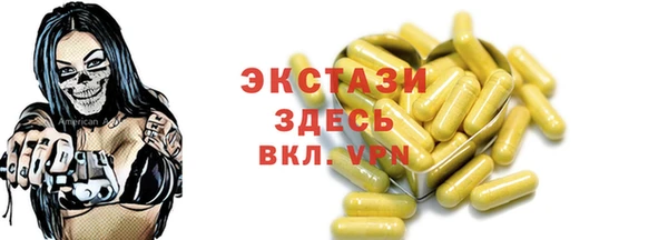 дживик Нефтегорск