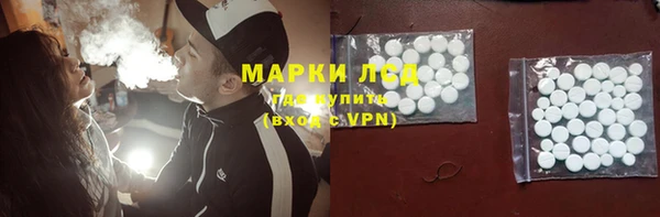 альфа пвп Нефтекумск