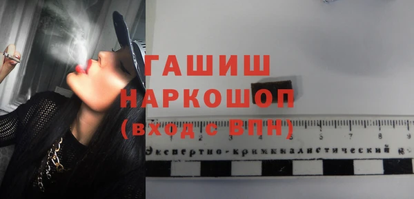 дживик Нефтегорск
