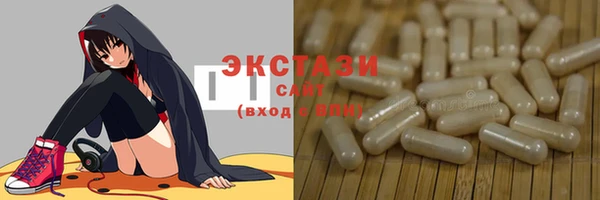 альфа пвп Нефтекумск