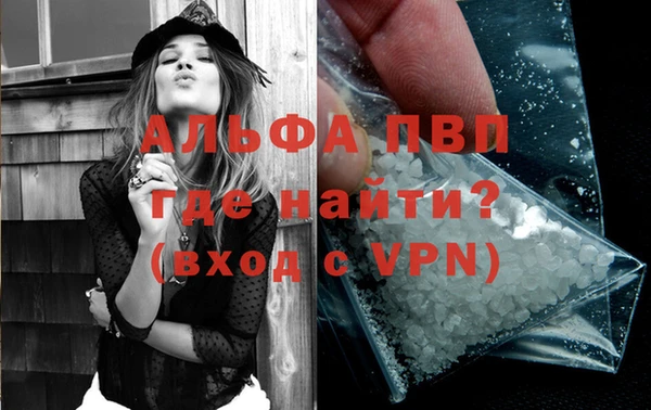 альфа пвп Нефтекумск