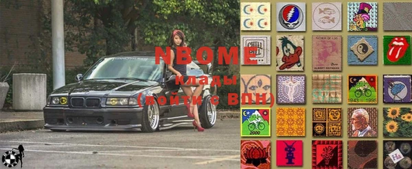 прущая мука Нея