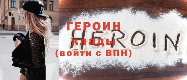 дживик Нефтегорск