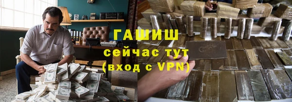 альфа пвп Нефтекумск