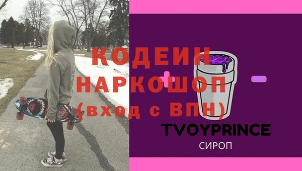 прущая мука Нея