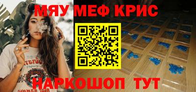 шишки Абинск
