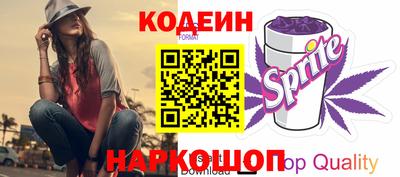 марки nbome Гай