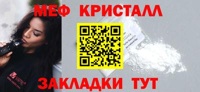 спиды Гатчина