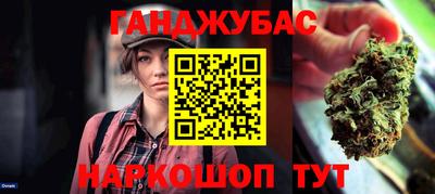 марки nbome Гай