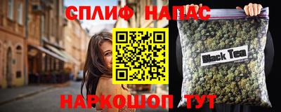 марки nbome Гай