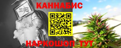 марки nbome Гай