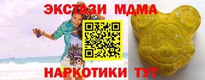 марки nbome Гай