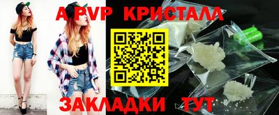 МДПВ Гагарин