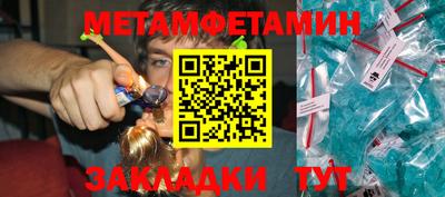 спиды Гатчина