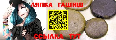 марки nbome Гай