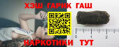 крисы Азнакаево