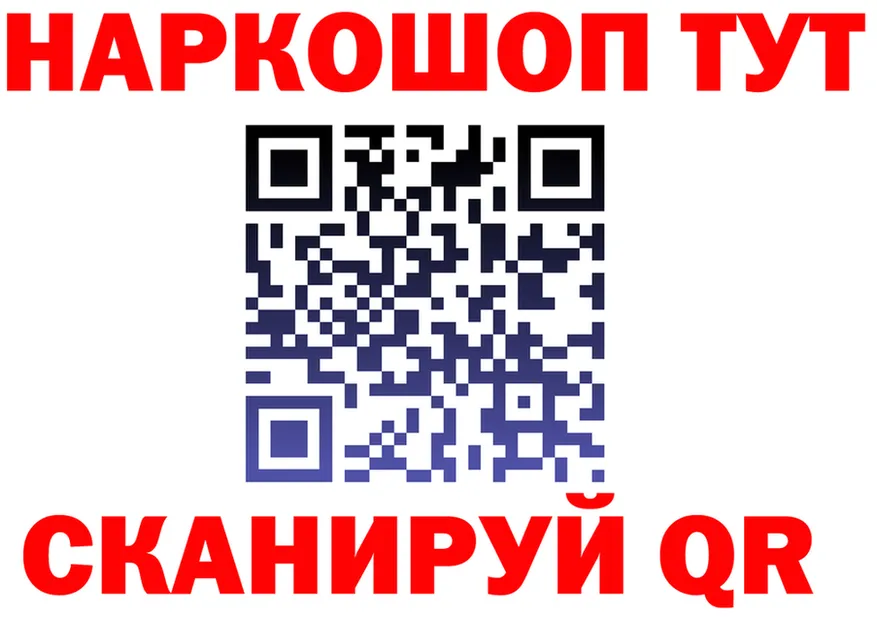Метамфетамин пудра как войти площадка MEGA Полысаево