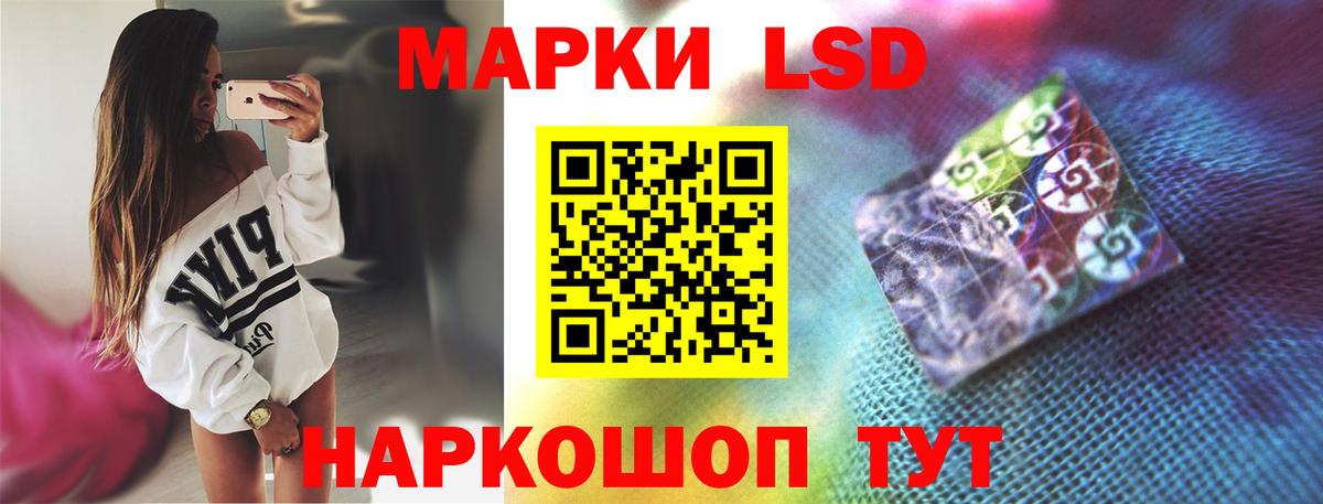 Alpha-PVP Полысаево
