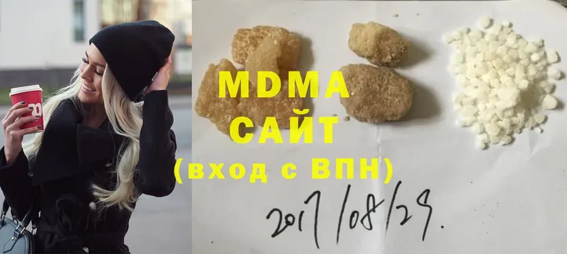 MDMA VHQ  Полысаево 