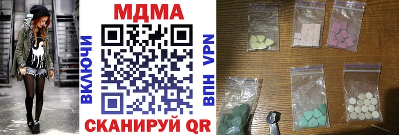 MEGA вход Полысаево MDMA crystal