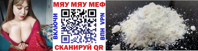 Меф мука  закладка  Полысаево 