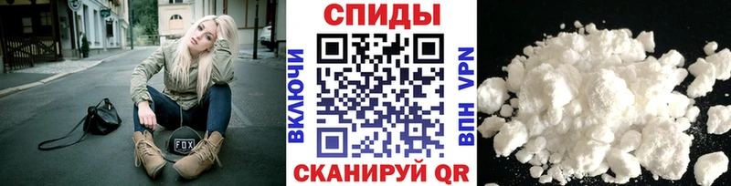 Первитин пудра  где купить наркоту  Полысаево 