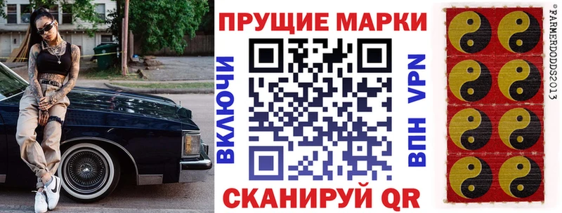 где продают   Полысаево  Марки 25I-NBOMe 1,5мг 