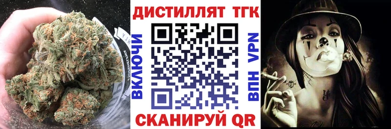 ТГК THC oil  Полысаево 