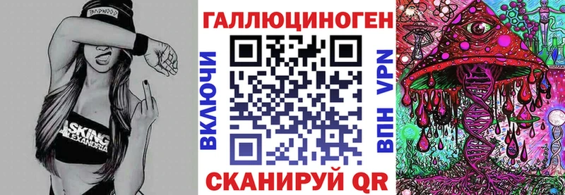 гидра онион  продажа наркотиков  Полысаево  Псилоцибиновые грибы Magic Shrooms 
