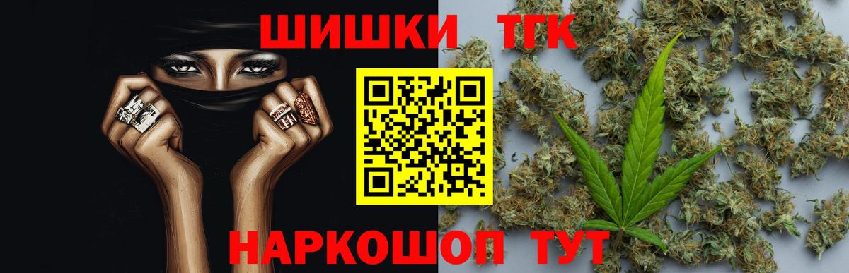 Каннабис Bruce Banner  Марихуана Bruce Banner  Вход с VPN  Полысаево 