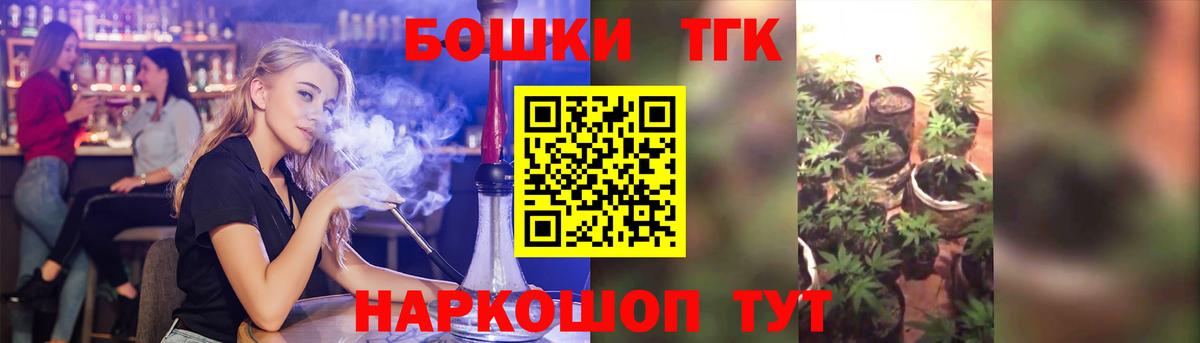 Конопля Ganja Полысаево
